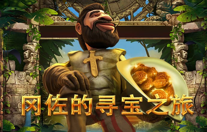 BetWay体育手机最新版