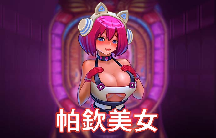 b0b体育app下载ios