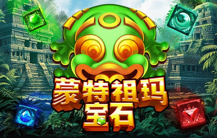 江南app平台